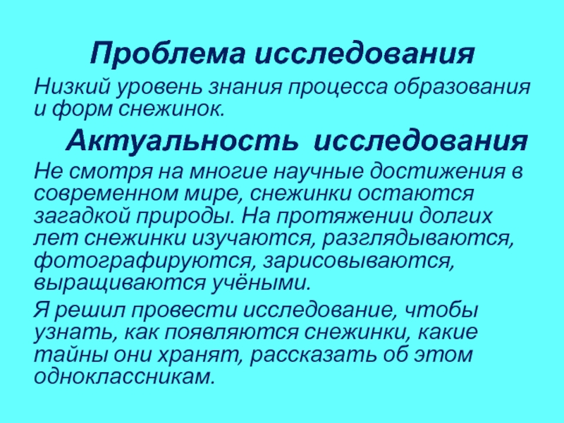 Как разнообразить презентацию