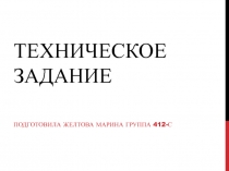 эскизы рекламы 