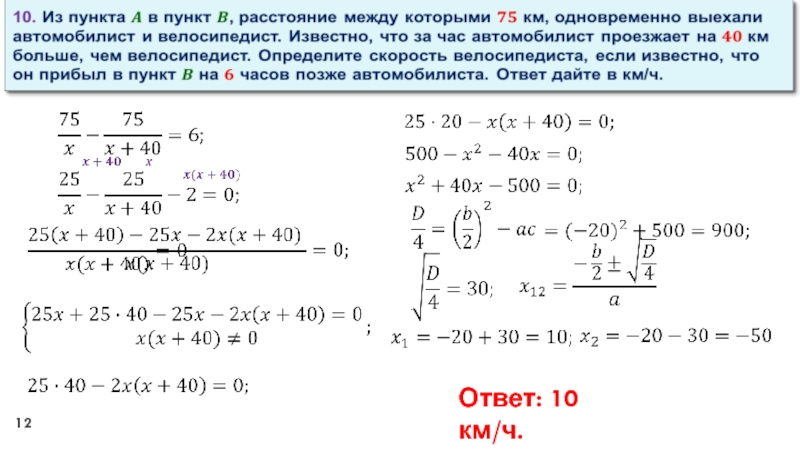 Расстояние между двумя городами равно 200 км определите расстояние между изображениями