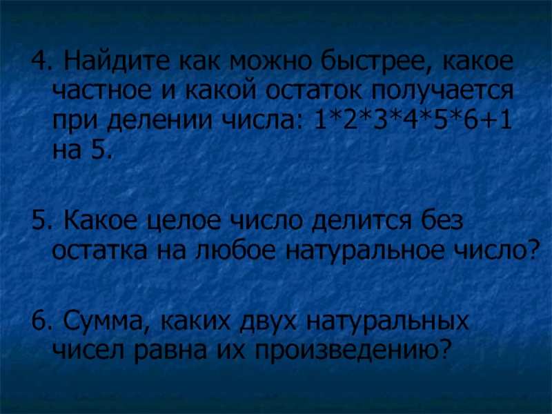 Обращение как живой свидетель истории проект по русскому языку презентация