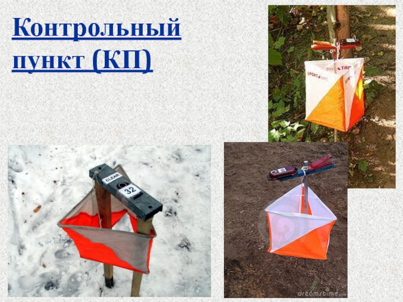 Призма для ориентирования картинка