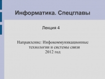Библиотеки языка C++