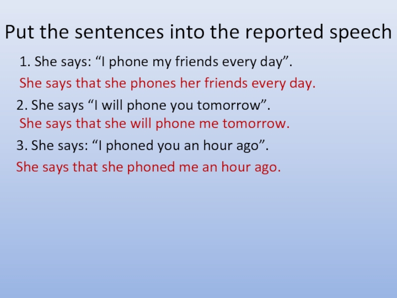 Презентация Put the sentences into the reported speech 8 класс