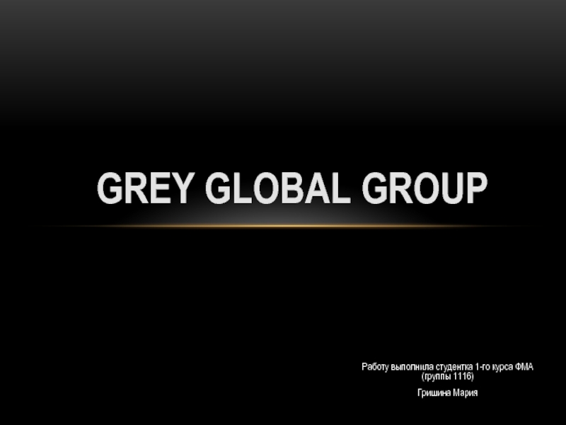 Презентация GREY GLOBAL GROUP