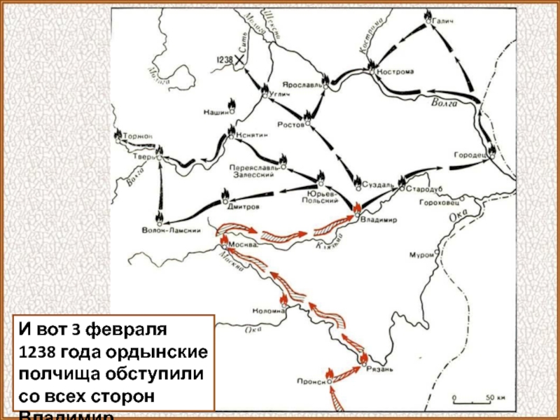 Кроссворд монгольская империя и батыево нашествие