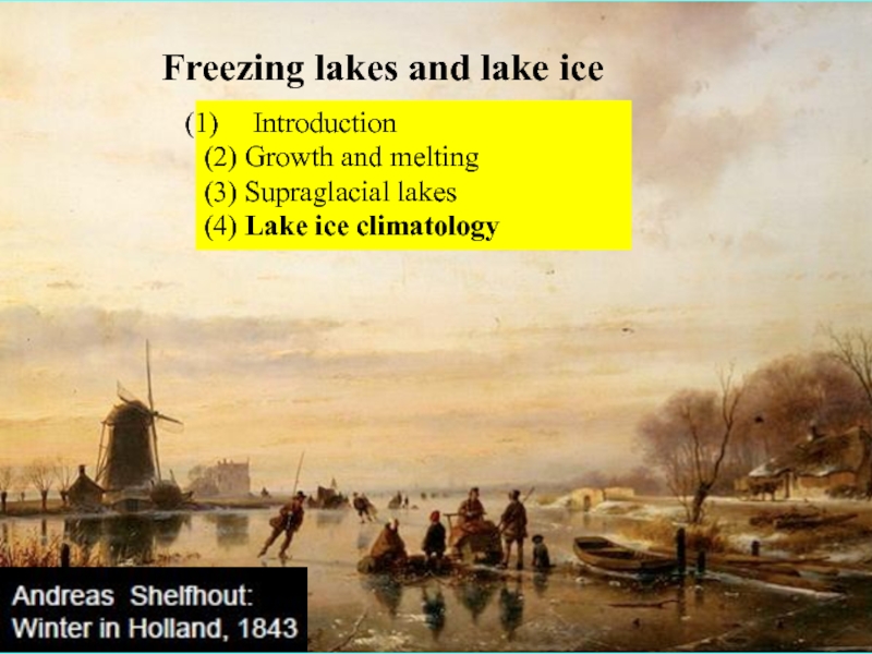 Презентация Freezing lakes and lake ice
Introduction
(2) Growth and melting
(3)