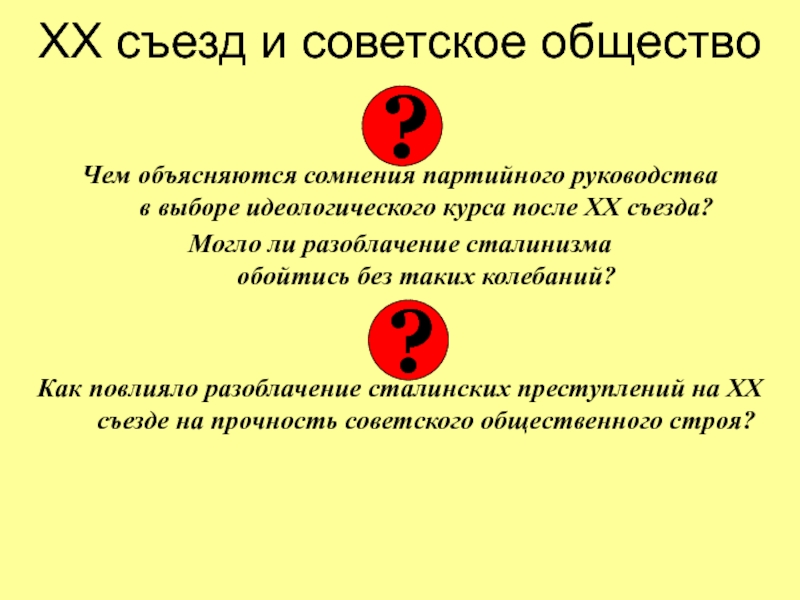 Дробится рваный цоколь монумента твардовский анализ