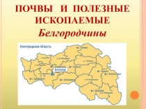 Электронный образовательный ресурс для учащихся начальных классов 