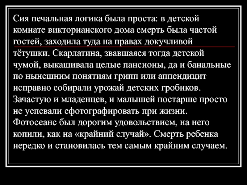 Книга посмертная жизнь. Посмертная жизнь души. Алексей Осипов Посмертная жизнь души.