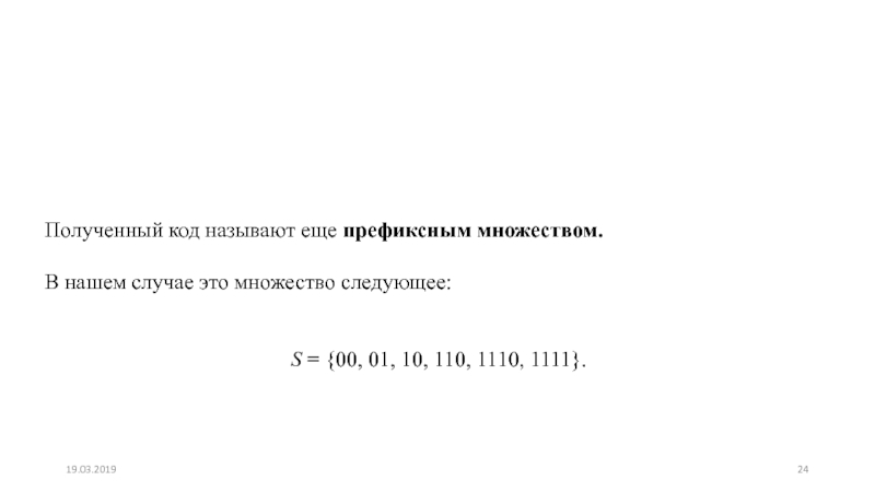 Код получается. Получить код. Запросить код. Код а как еще назвать. Код получения 40 это.