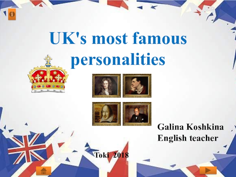 UK's most famous personalities