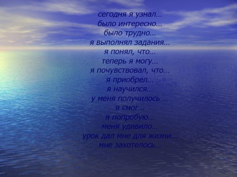 Великое ничто. Стих тоска по родине Цветаева. Пять важных правил в жизни соблюдай и на земле увидишь. 5 Важных правил в жизни соблюдай. Пять правил в жизни соблюдай.