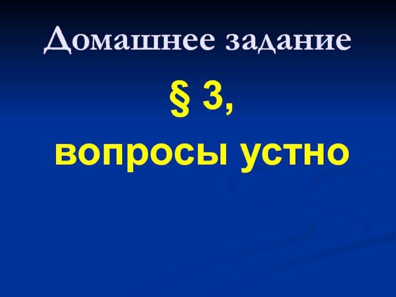 Удовлетворительно оценка. Оценка 3. Ваша оценка 2. 3.3 Оценка.