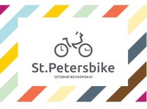 Sotrudnichestvo_St_Petersbike