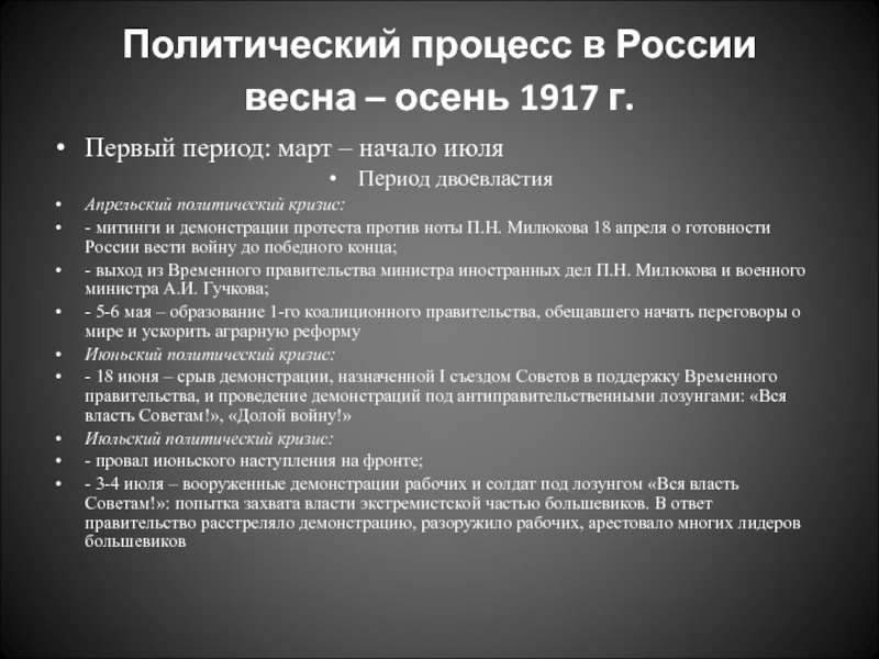 Изображение единичной частной обыденной жизни преимущественно средней личности