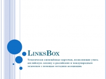 LinksBox