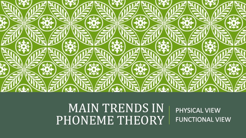 MAIN trends in phoneme theory 