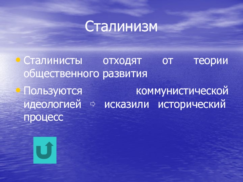 2 политология