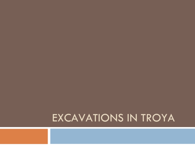 Excavations in Troya