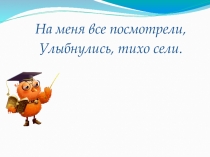 Упражнения в распознавании типа склонения имён существительных, употреблённых в косвенных падежах