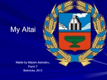 My Altai