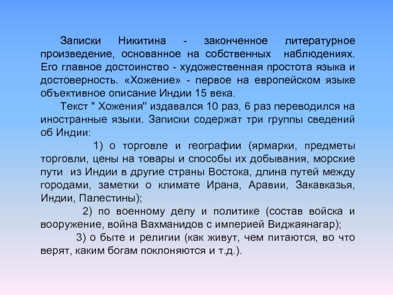 Функция кроме. Одонтобласты функция. Одонтобласты строение и функции. Основная функция одонтобластов. Отросток одонтобласта функция.