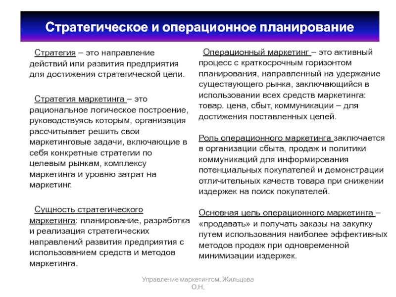Общество является стратегическим