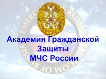 Базовые информационные технологии 