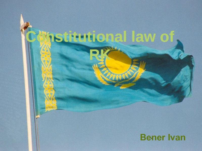.
Bener Ivan
Constitutional law of RK