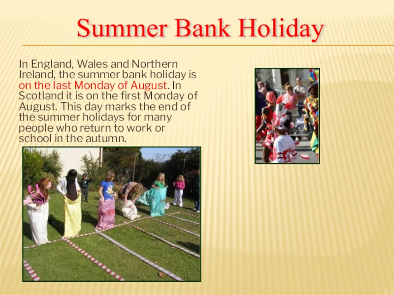 Summer Bank Holidays праздник Великобритании. August Bank Holiday в Великобритании. Банковские праздники в Великобритании.