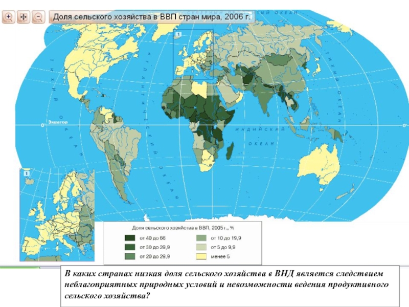 Карта ввп стран. Сельское хозяйство в ВВП страны.