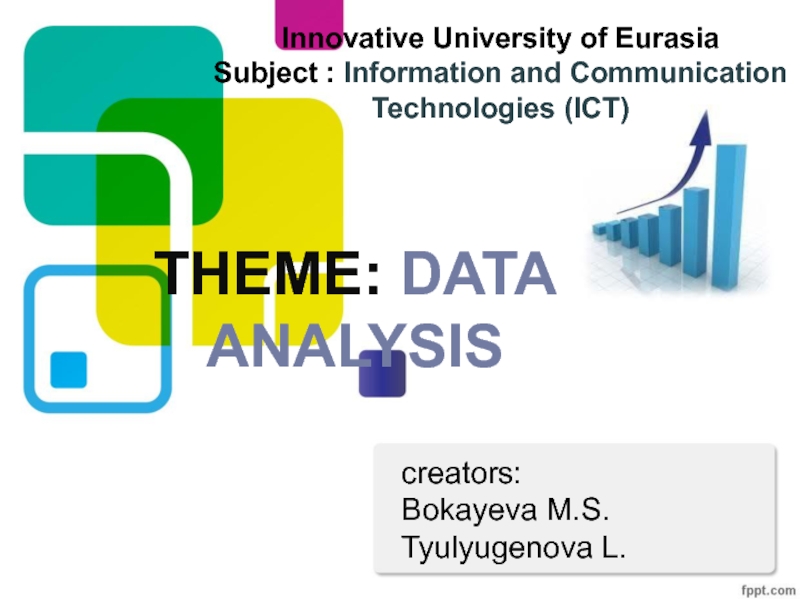 creators: Bokayeva M.S. Tyulyugenova L