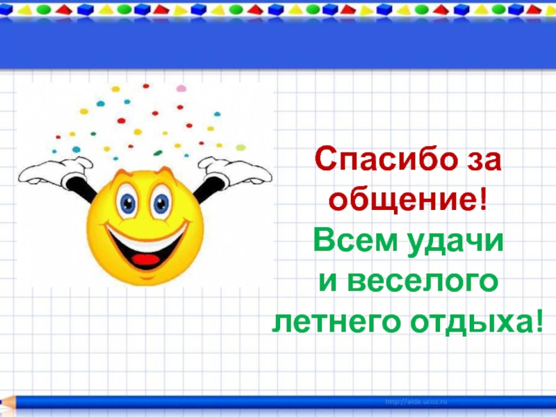 Презентация на тему что такое презентация 7 класс