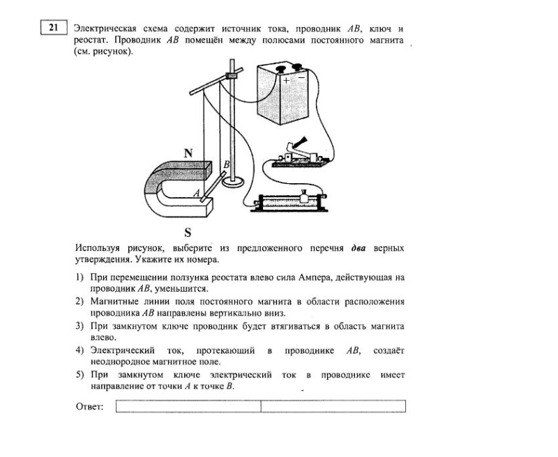 Дополните схему содержащую информацию об источниках света