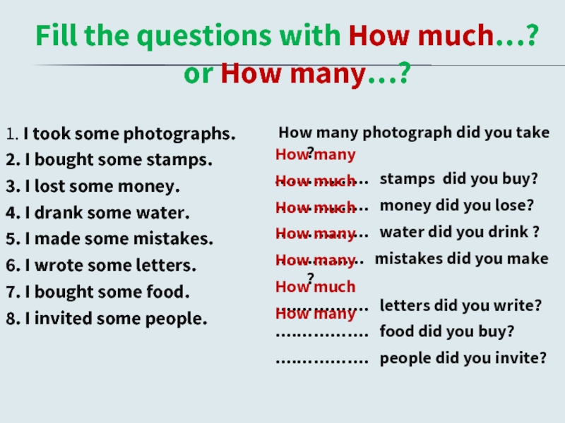 Perfect much. Вопросы how much how many. Questions with how many. Questions with how many how much. Present perfect вопросы how many.