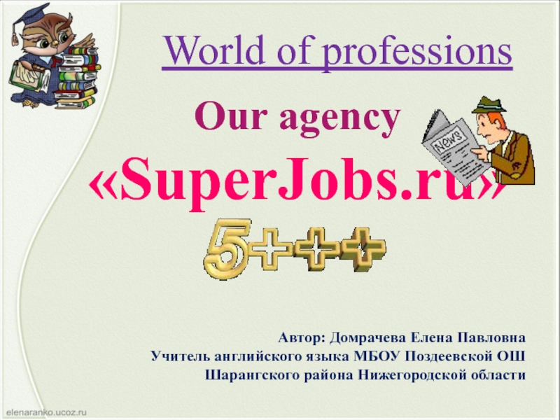 World of professions