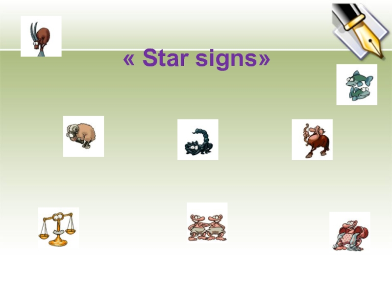 Презентация Star Signs 6 класс