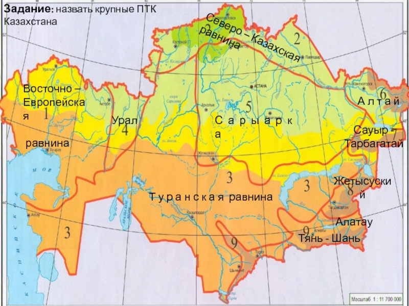 Природные зоны казахстана карта