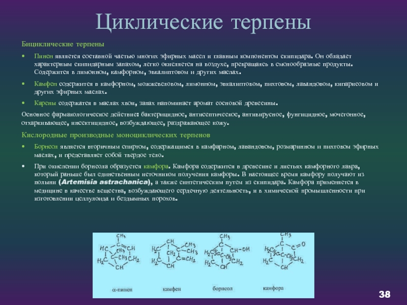 Стали неотъемлемой