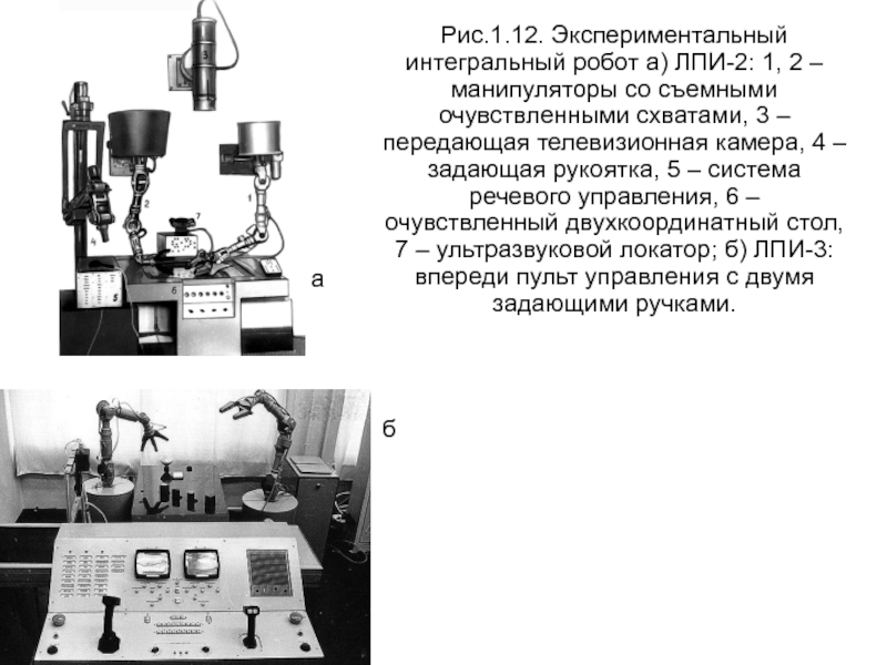 Лазер лпи 120 схема