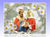 Презентация для урока 
