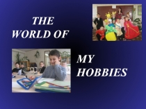 The world of my hobbies