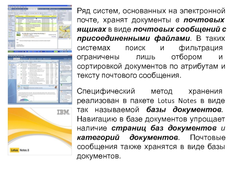 Сохранить документы в интернете