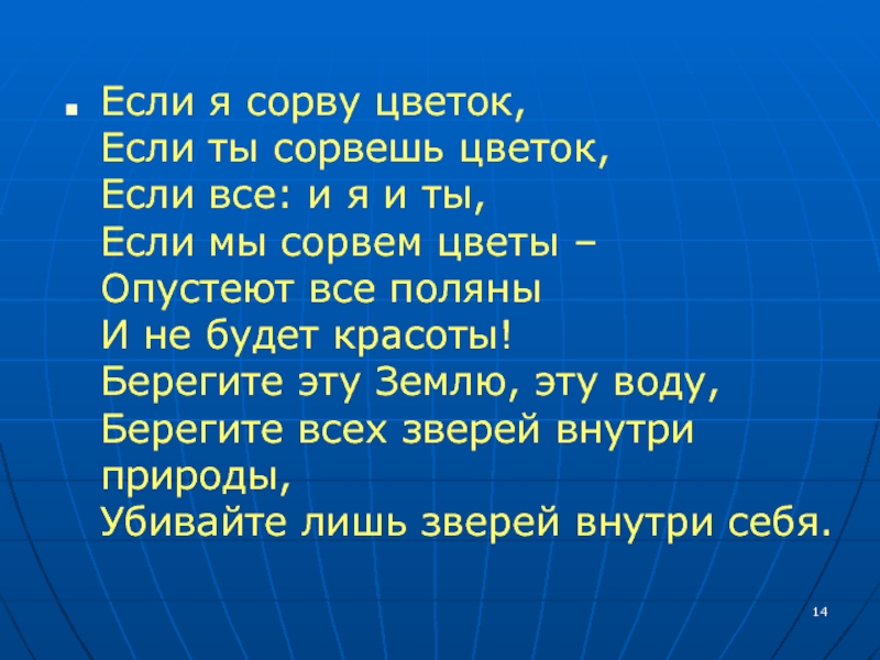 Проект возьмем под защиту 2 класс. План по проекту красная книга 2 класс. Красная книга план. Проект возьмем под защиту 2 класс окружающий мир как сделать.