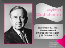 Mykola Glushchenko