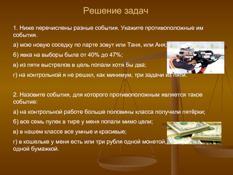 Расскажите соседу по парте об озоне по следующему плану нахождение в природе получение свойства