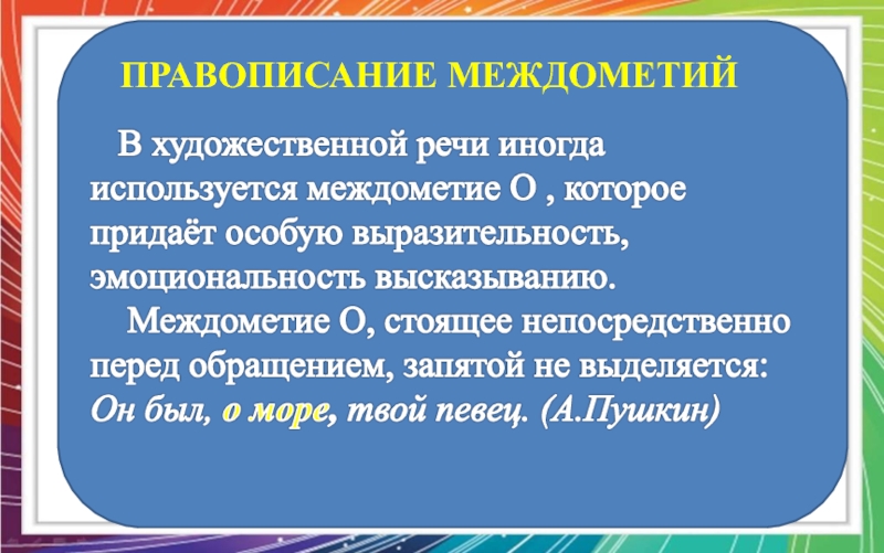 Трехуровневая банковская система накануне октябрьской революции схема