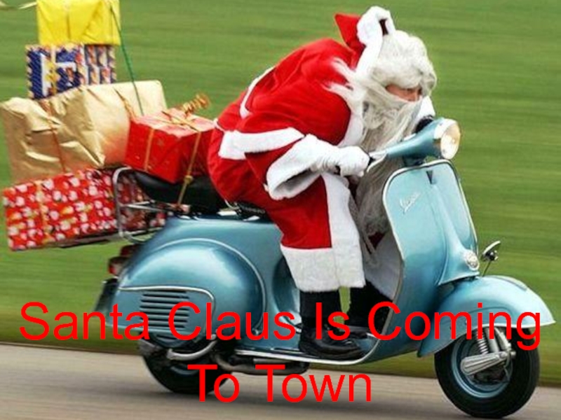 Презентация Santa Claus Is Coming To Town
