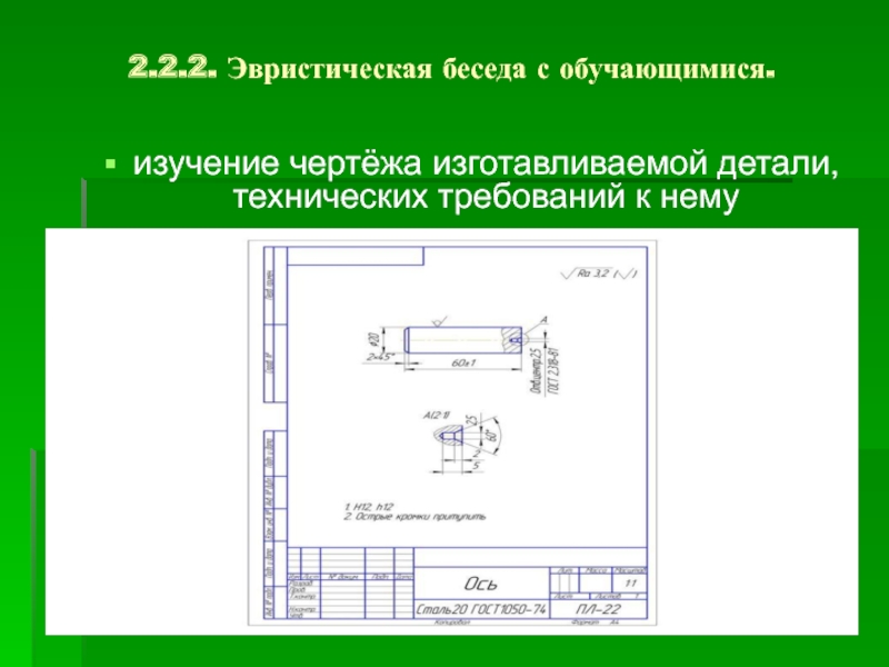 Технические требования к проекту это