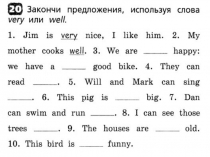 Презентация к уроку английского языка (УМК 